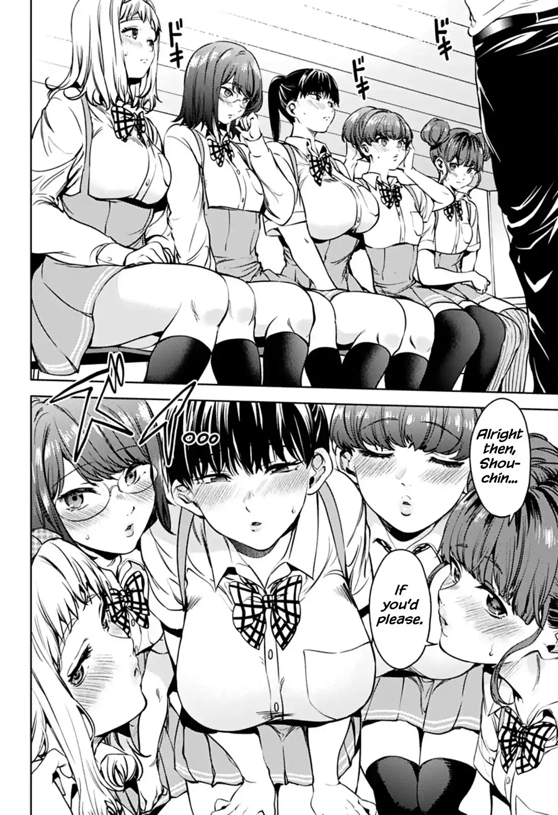 World's End Harem Chapter 42 14